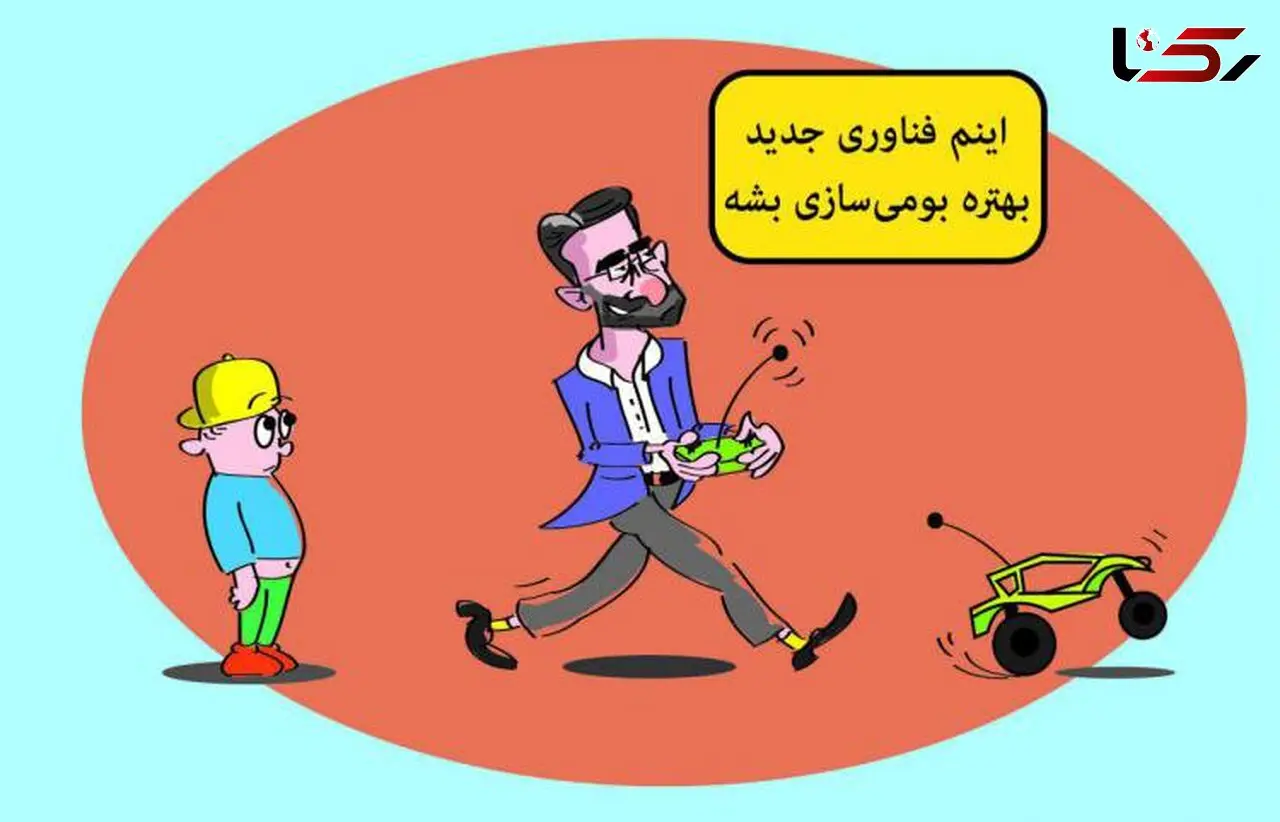 آذری‌جهرمی صاحب خودرو بی‌سرنشین شد! 