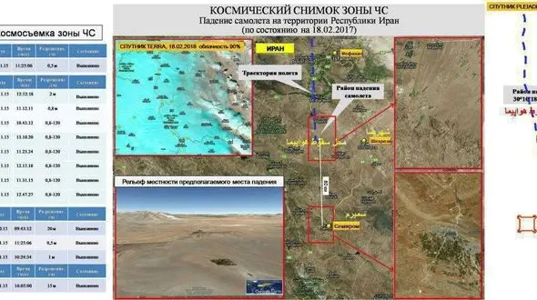 ارتش روسیه مختصات تقریبی محل سقوط هواپیما تهران-یاسوج را مشخص کرد + عکس 