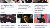 خبر پخش فیلم ناجور جکی چان در صدا و سیمای ایران در صدر اخبار جهان+ عکس !