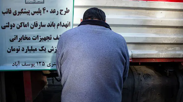 این دزد 2800 خط تلفن تهرانی ها را قطع کرد +  فیلم گفتگو