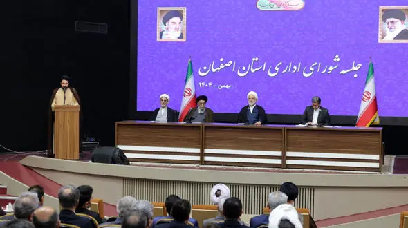 تأکید مسئولان اصفهان بر مقابله با فساد / تسریع دادرسی و چاره‌اندیشی برای بحران آب و معضلات استان