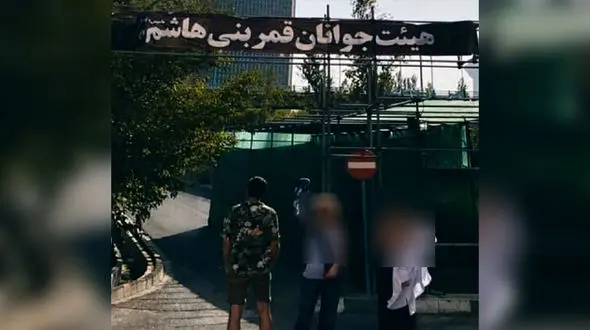 بازداشت 2 زن که جلوی هیئت قمربنی هاشم بدون لباس شدند + عکس و جزییات