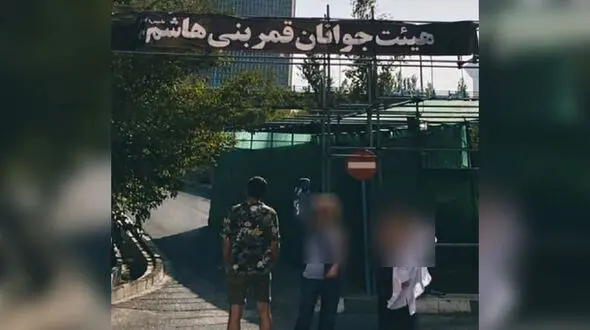 بازداشت 2 زن که جلوی هیئت قمربنی هاشم بدون لباس شدند + عکس و جزییات