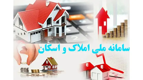 آخرین مهلت جلوگیری از قطع یارانه 