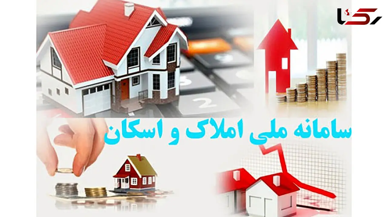 آخرین مهلت جلوگیری از قطع یارانه 
