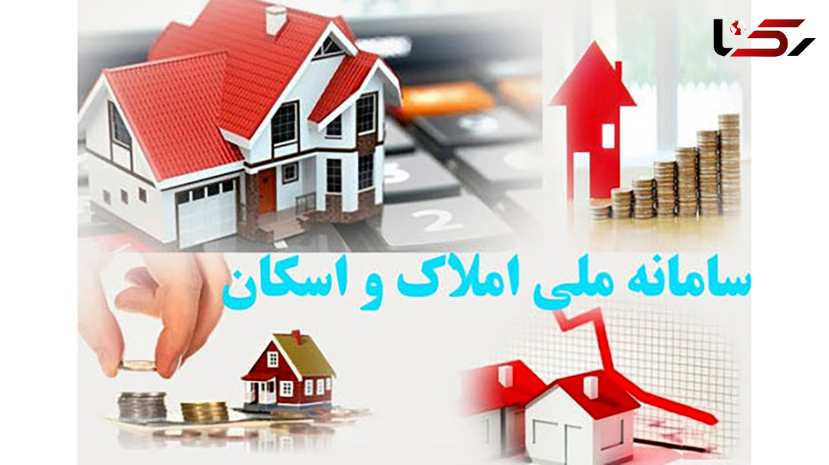 آخرین مهلت جلوگیری از قطع یارانه 