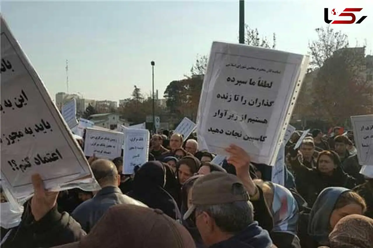 تجمع سپرده‌گذاران کاسپین در مقابل مجلس +عکس