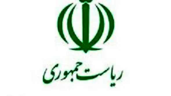 واکنش دفتر رئیس جمهوری به نامه وزیر عزل شده / به ایشان گوشزد شده بود که ادامه این روند تخلف است