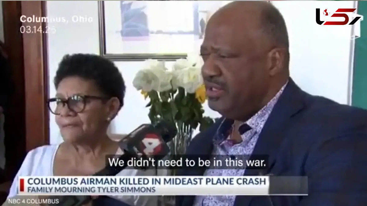 فیلم/ شکایت والدین آمریکایی از مرگ فرزندان‌شان