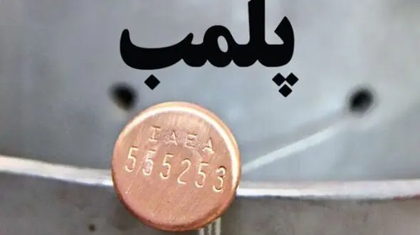 پلمپ 18 واحد صنفی متخلف در اهر