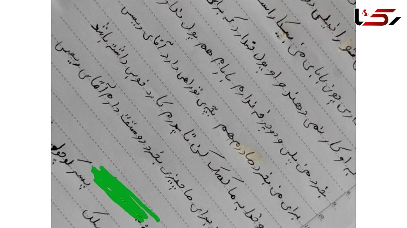 نامه پسر تنگستانی به رئیسی / رئیس جمهور خواسته عرفان 8 ساله را برآورده کرد