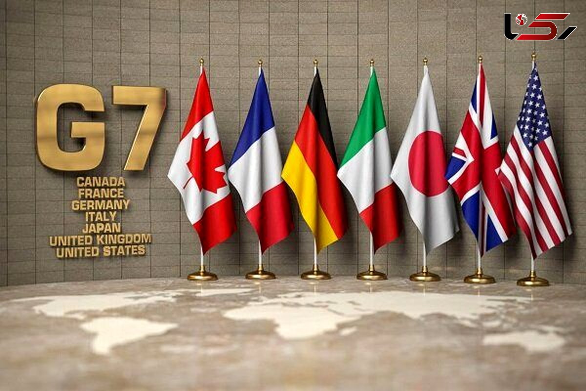 گروه هفت: ایران به مذاکرات مستقیم با آمریکا بازگردد