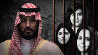 عاقبت شوم زنان دربار امارات / باربی سعودی از شکنجه‌هایش توسط بن سلمان می‌گوید + تصاویر