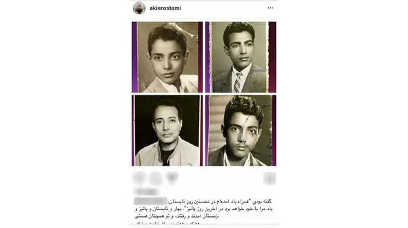 دلنوشته احمد کیارستمی به مناسبت سالگرد تولد پدرش +فیلم آخرین فوت کردن شمع این کارگردان ایرانی