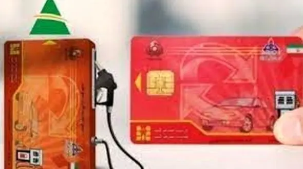 روش های مشاهده آخرین وضعیت صدور کارت هوشمند سوخت / سامانه سخا چیست؟