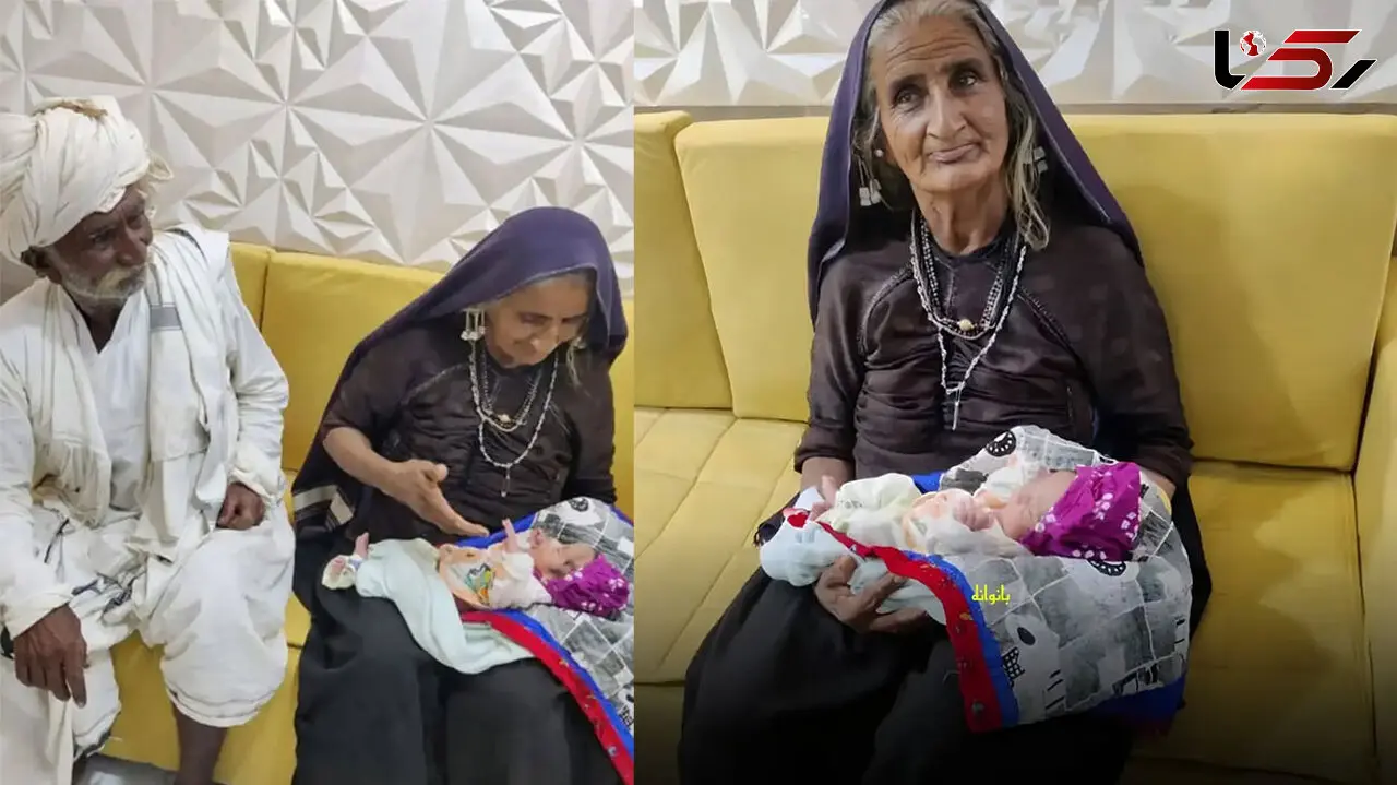 این زن در 70 سالگی فرزند به دنیا آورد + عکس