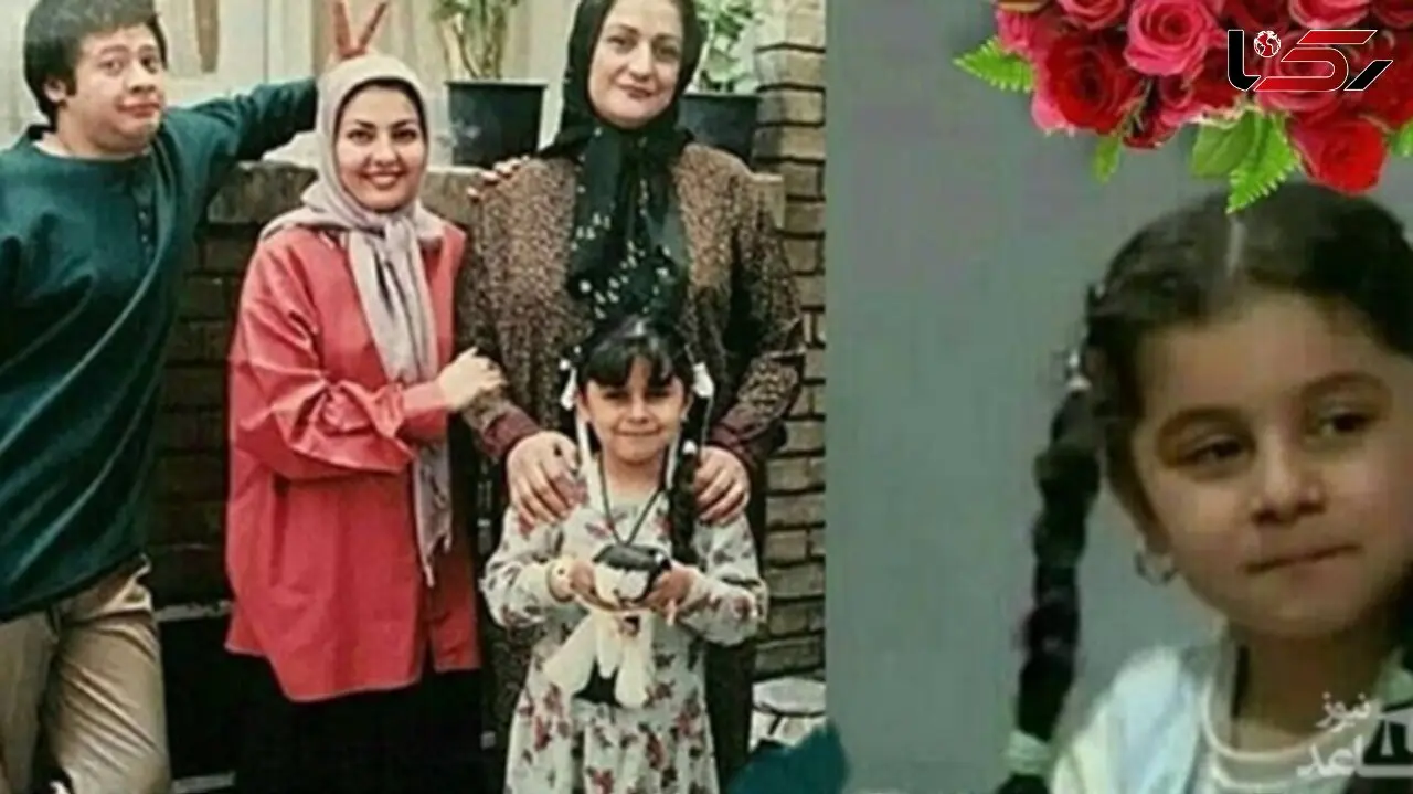 سحر کوچولوی سریال خانه به دوش بعد از گذر 20 سال از سریال / چه بزرگ و خانم شده هزار ماشالله!
