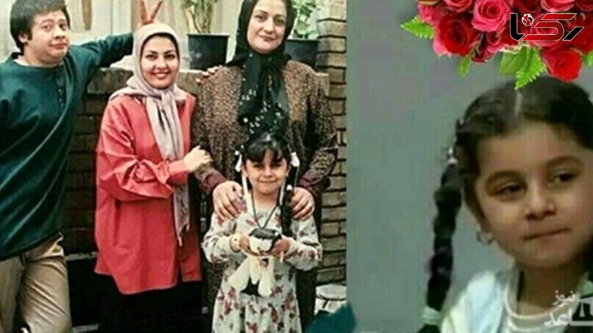 سحر کوچولوی سریال خانه به دوش بعد از گذر 20 سال از سریال / چه بزرگ و خانم شده هزار ماشالله!