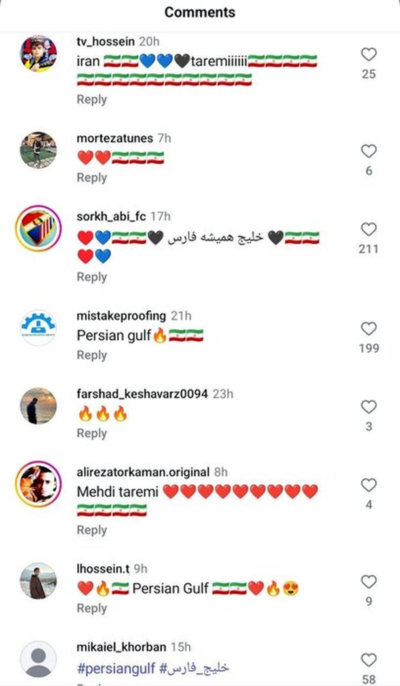 تسخیر صفحه اینستاگرام اینتر با رمز «خلیجفارس»؛ ۱۳۳۰۰ کامنت برای MT۹۹