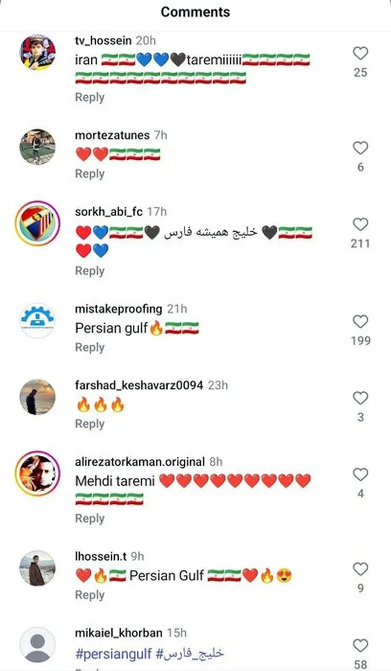 تسخیر صفحه اینستاگرام اینتر با رمز «خلیج‌فارس»؛ ۱۳۳۰۰ کامنت برای MT۹۹