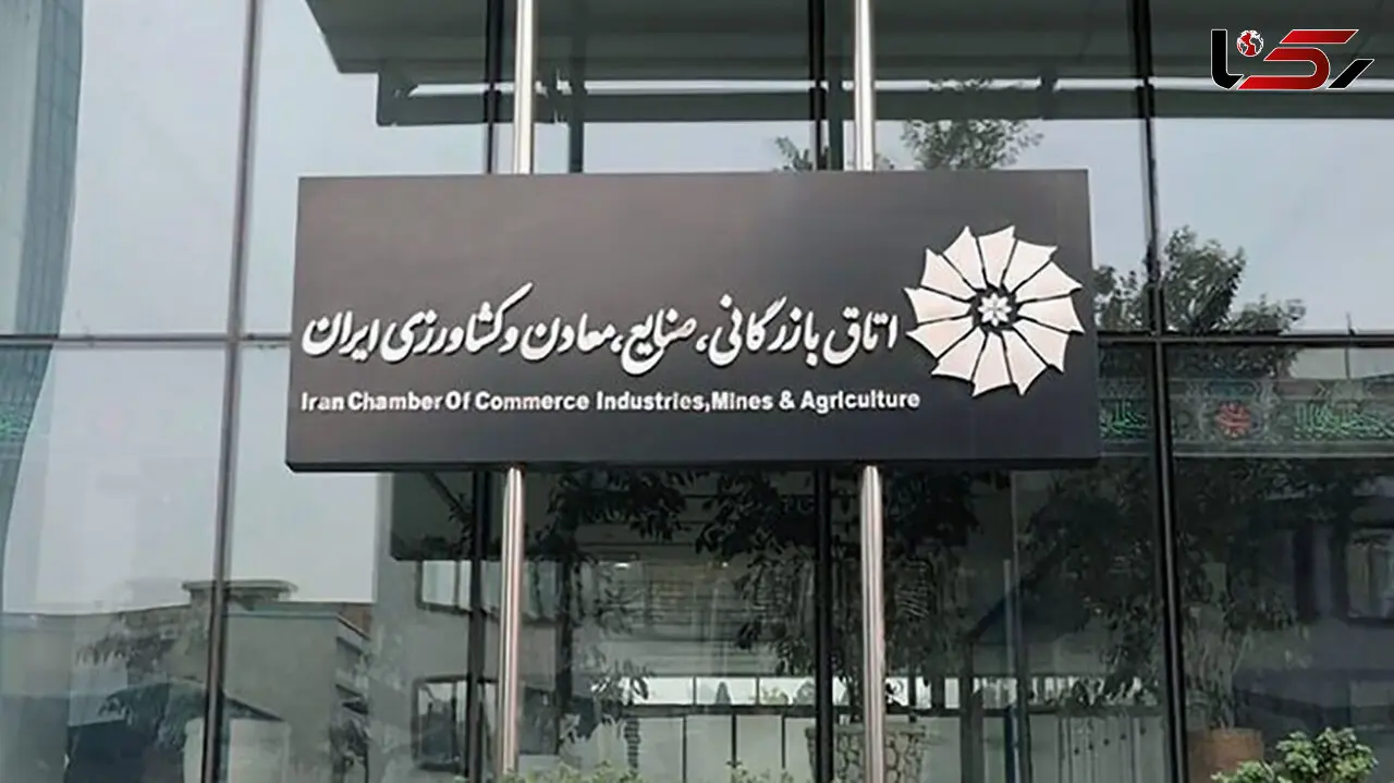  تعطیلی روز شنبه بجای پنجشنبه/ درخواست اتاق بازرگانی ایران از رهبر انقلاب