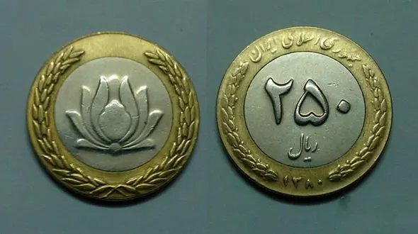 جنجال فروش سکه ۲۵تومانی به قیمت ۵ میلیون تومان / ارزش 2 سکه 25 تومنی اندازه ربع سکه !