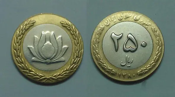 جنجال فروش سکه ۲۵تومانی به قیمت ۵ میلیون تومان / ارزش 2 سکه 25 تومنی اندازه ربع سکه !