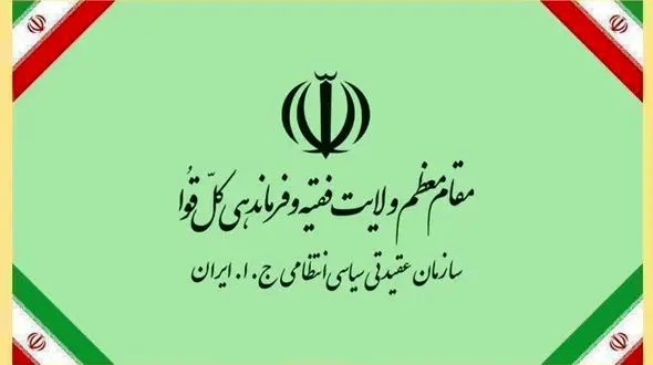 درخواست رییس سازمان عقیدتی سیاسی فراجا از رییس محترم قوه قضاییه در خصوص حوادث اخیر کشور