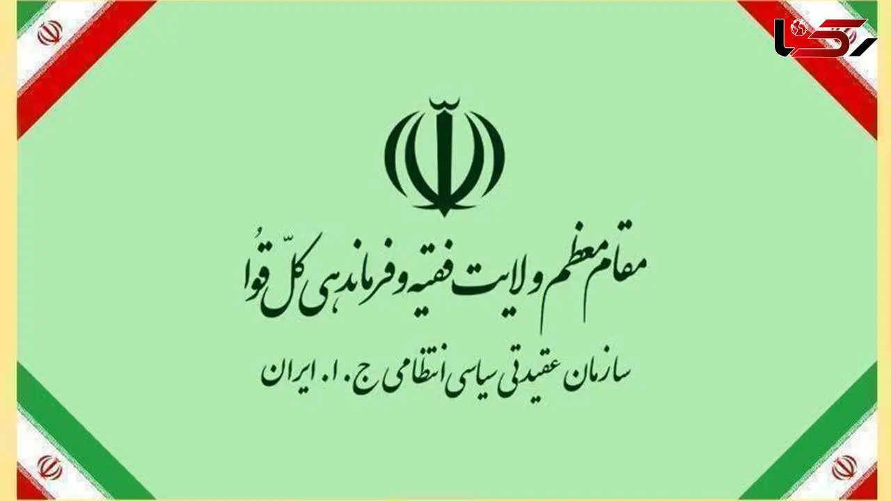 درخواست رییس سازمان عقیدتی سیاسی فراجا از رییس محترم قوه قضاییه در خصوص حوادث اخیر کشور