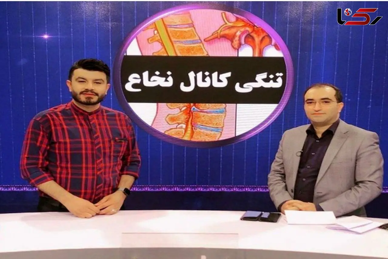 بهترین جراح ستون فقرات در تهران