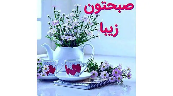 فال و طالع بینی 31 اردیبهشت + فیلم