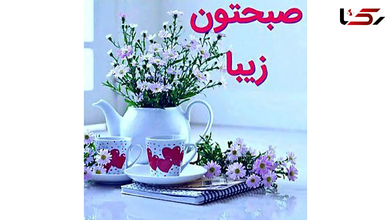 فال و طالع بینی 31 اردیبهشت + فیلم