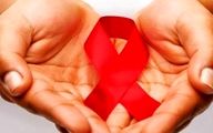 ۲۳۵ نفر از مبتلایان به ایدز در آذربایجان شرقی در قید حیات هستند