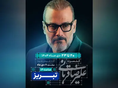 «ایرانم» علیرضا قربانی به تبریز رسید/ آغاز بلیت‌فروشی از امروز