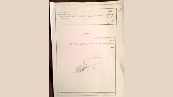 بیرانوند نامه توقیف اموال باشگاه نفت را دریافت کرد/ امتیاز باشگاه نفت به مزایده گذاشته می‌شود؟