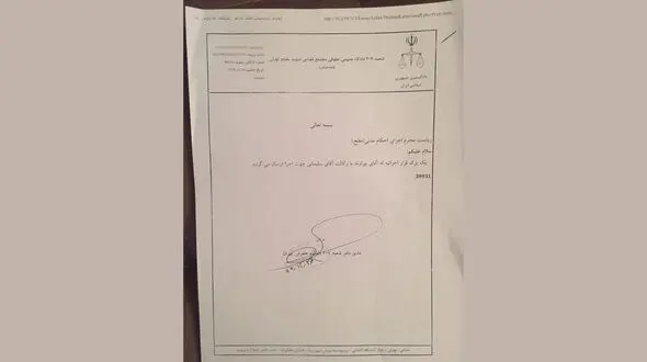 بیرانوند نامه توقیف اموال باشگاه نفت را دریافت کرد/ امتیاز باشگاه نفت به مزایده گذاشته می‌شود؟
