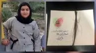 فیلم / الهام زائری ۱۱ ساله‌ در لامرد هدف موشک قرار گرفت / پیش از حادثه، تکه ای از موهایش را به دوستش داده بود 