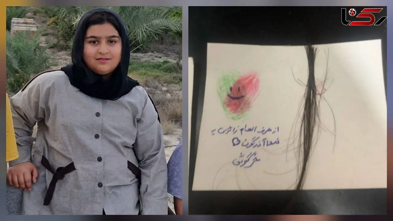 فیلم / الهام زائری ۱۱ ساله‌ در لامرد هدف موشک قرار گرفت / پیش از حادثه، تکه ای از موهایش را به دوستش داده بود 