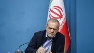 پزشکیان: کسی که زندگی اش تأمین نباشد، نمی‌تواند به فکر سلامتش باشد