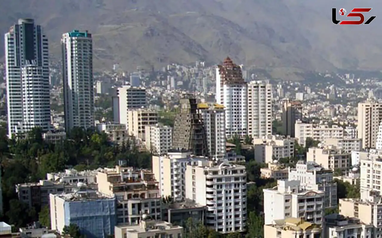 آپارتمان های یک میلیارد تومانی در تهران 