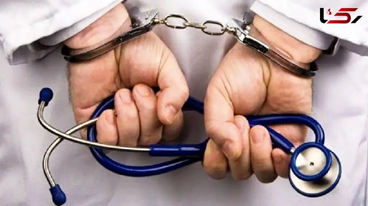 دندانپزشک جراح نظافتچی ساختمان از آب درآمد + جزییات