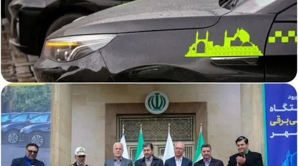 رونمایی از 50 تاکسی برقی در اصفهان/افزودن 200 دستگاه دیگر پیگیری می‌شود