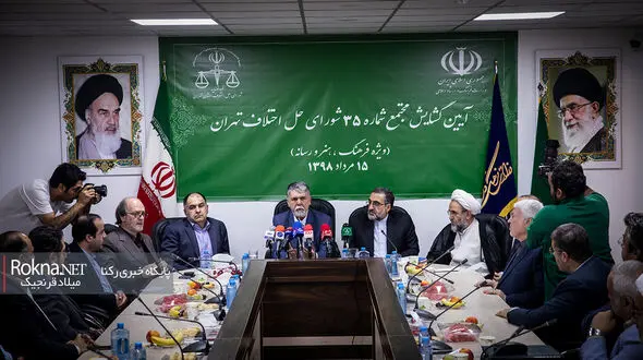 افتتاح مجتمع ۳۵ شورای حل اختلاف اهالی فرهنگ ، هنر و رسانه / گزارش تصویری