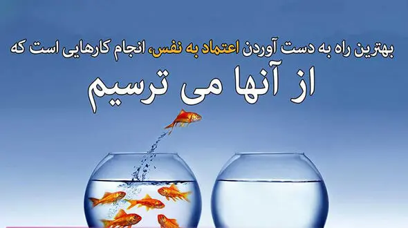 جملات انگیزشی برای داشتن حال خوب + فیلم