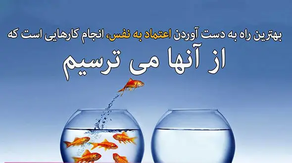 جملات انگیزشی برای داشتن حال خوب + فیلم