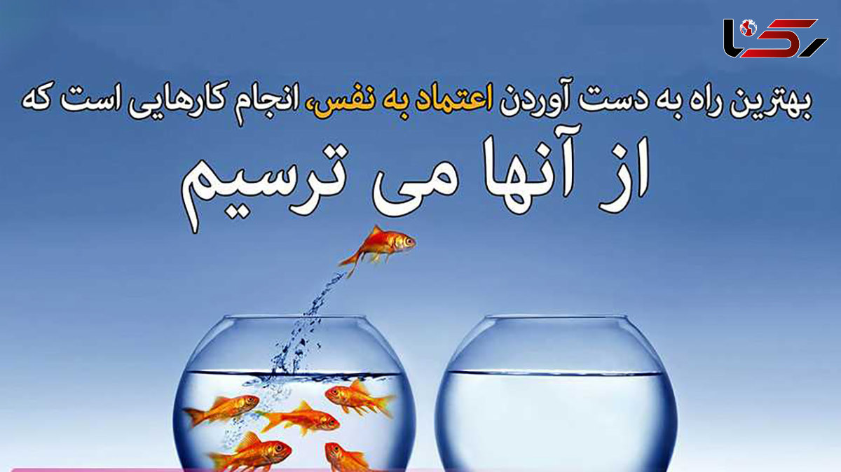 جملات انگیزشی برای داشتن حال خوب + فیلم