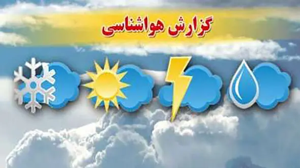 تهران خنک می شود / باران در بسیاری از استان های ایران