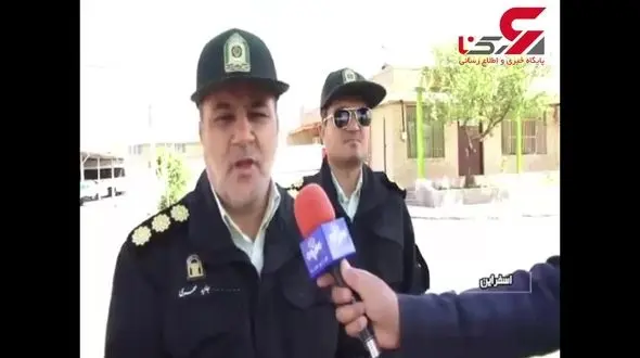 کشف جمجمه و لباس های یک زن جوان در یک باغ / قاتل در اسفراین اعتراف کرد + فیلم