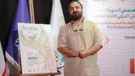 ​ققنوس مقاومت از خاکستر جنگ برخاست / ترکیب تاب‌آوری ملی و اسطوره ایرانی در پوستر جشنواره فیلم مقاومت 
