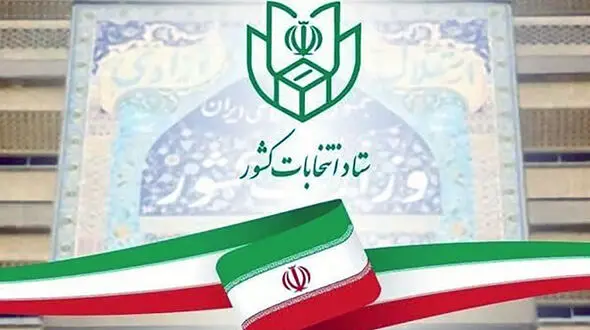 فردا زمان تبلیغات نامزدهای انتخابات مجلس شورای اسلامی  پایان می‌یابد